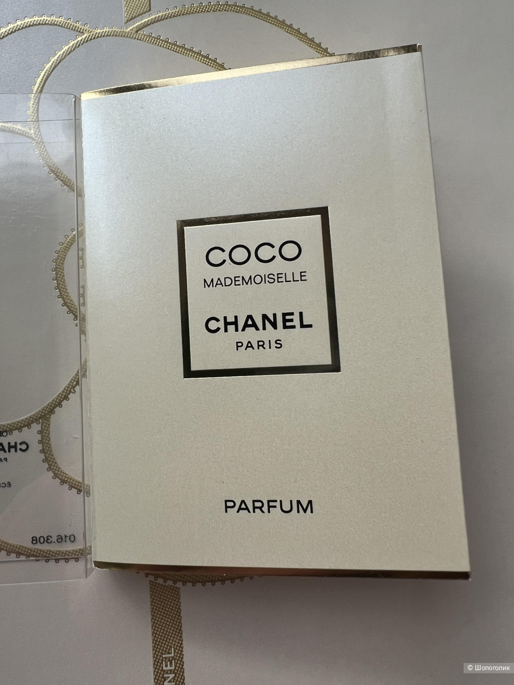 Chanel духи COCO MADEMOISELLE 1,5 мл