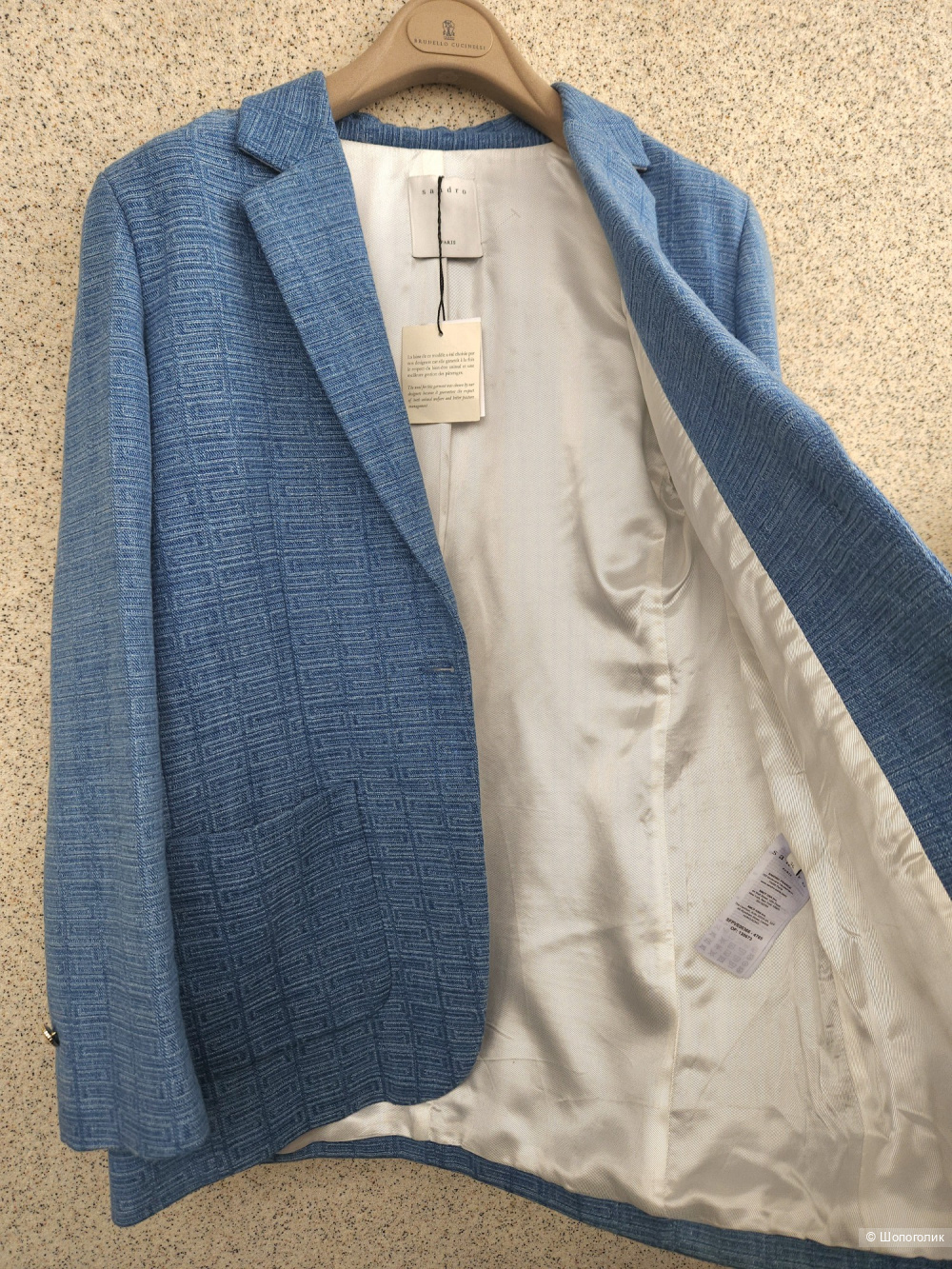 Жакет Sandro, 44-46