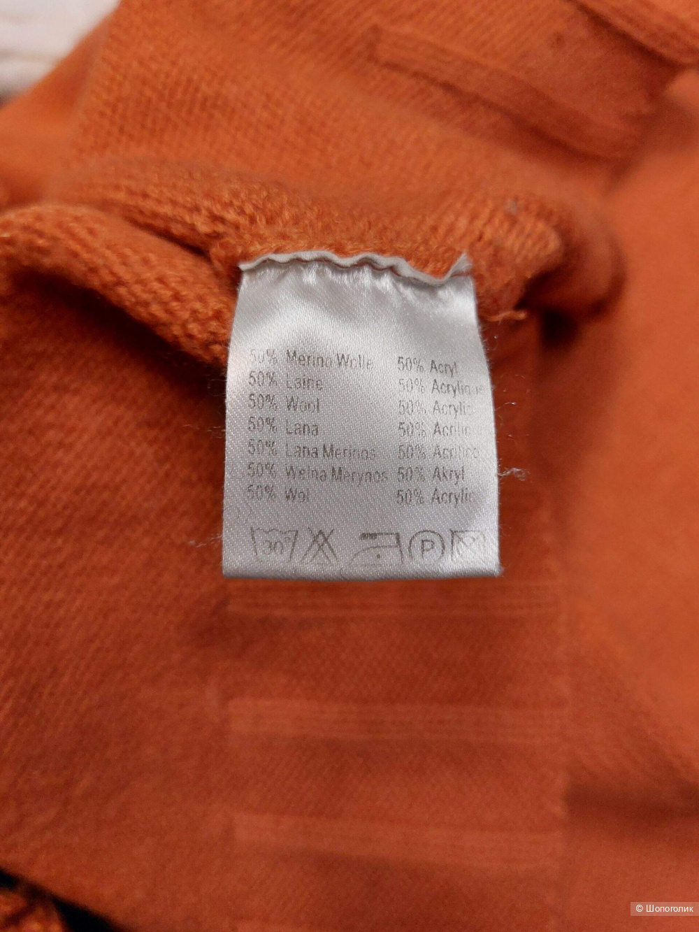 Свитер женский. No neme. Размер 48