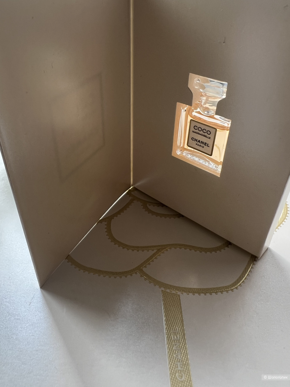 Chanel духи COCO MADEMOISELLE 1,5 мл