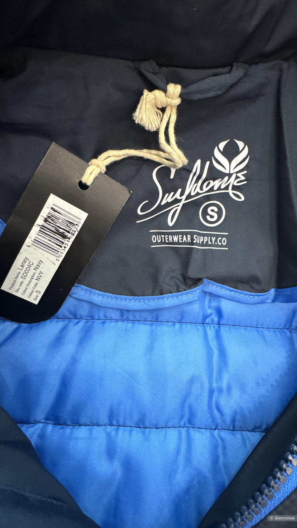 Жилет Suydome 42/44 (S) размер