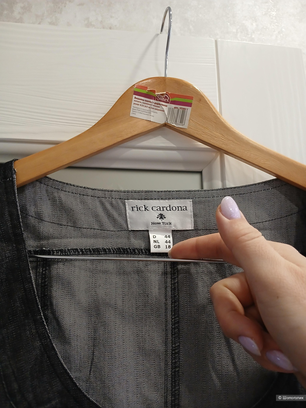 Платье Rich Cardona р.44