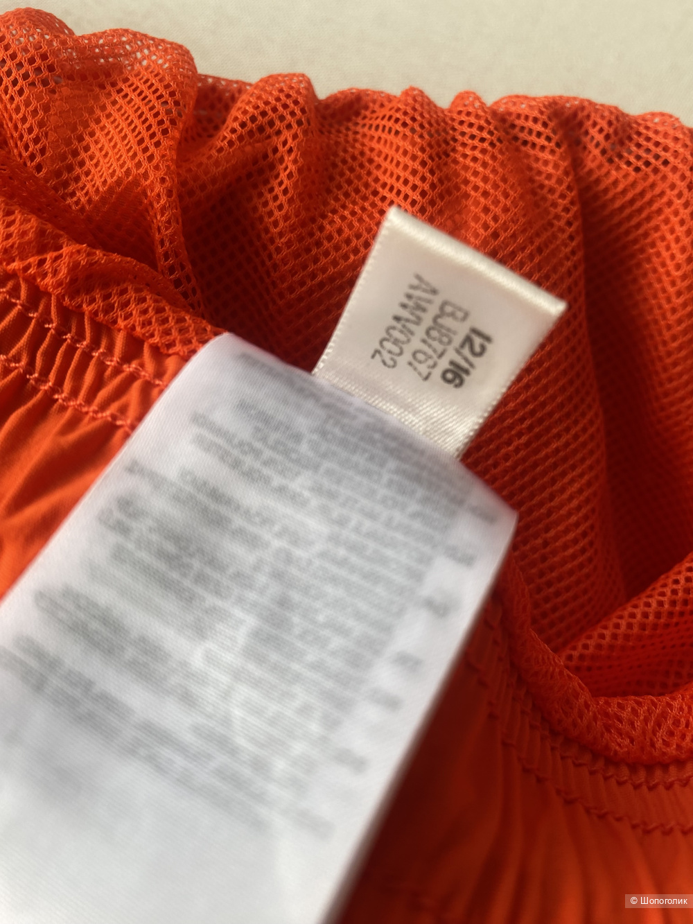 Шорты Adidas Solid SH SL р.2XL