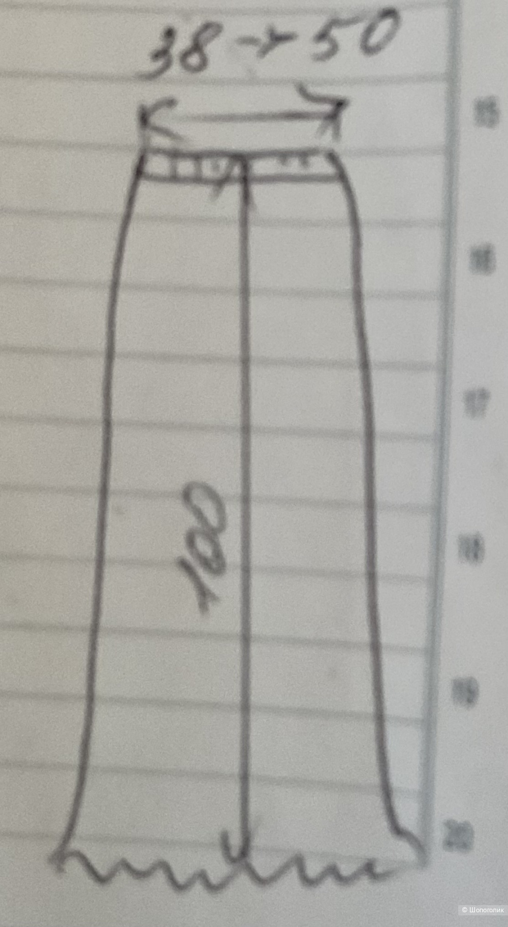 Юбка Vila,44-46-48