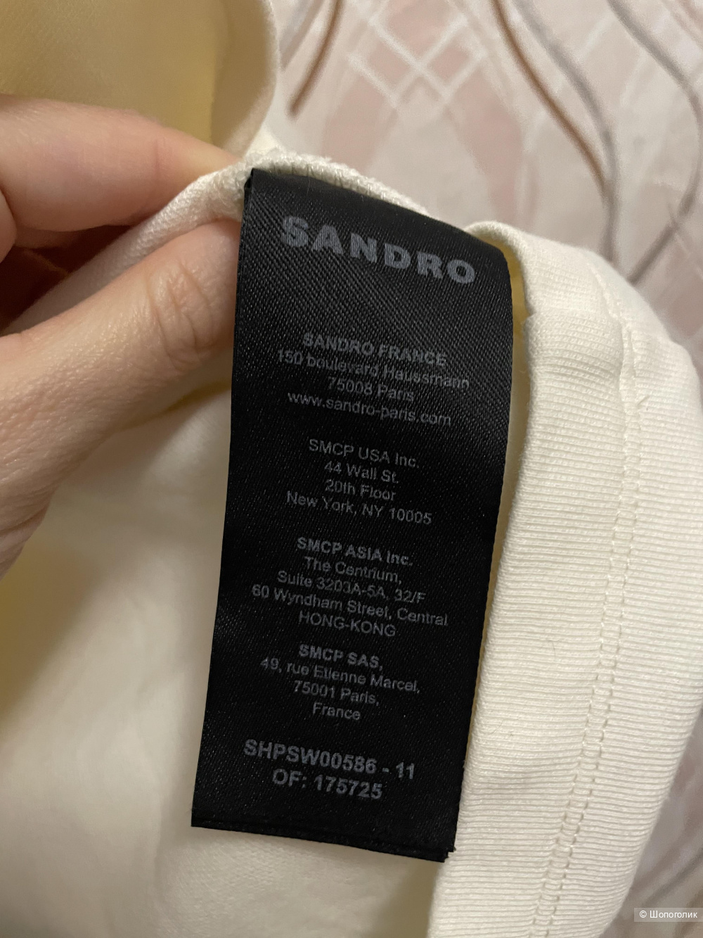 Джемпер Sandro, размер M