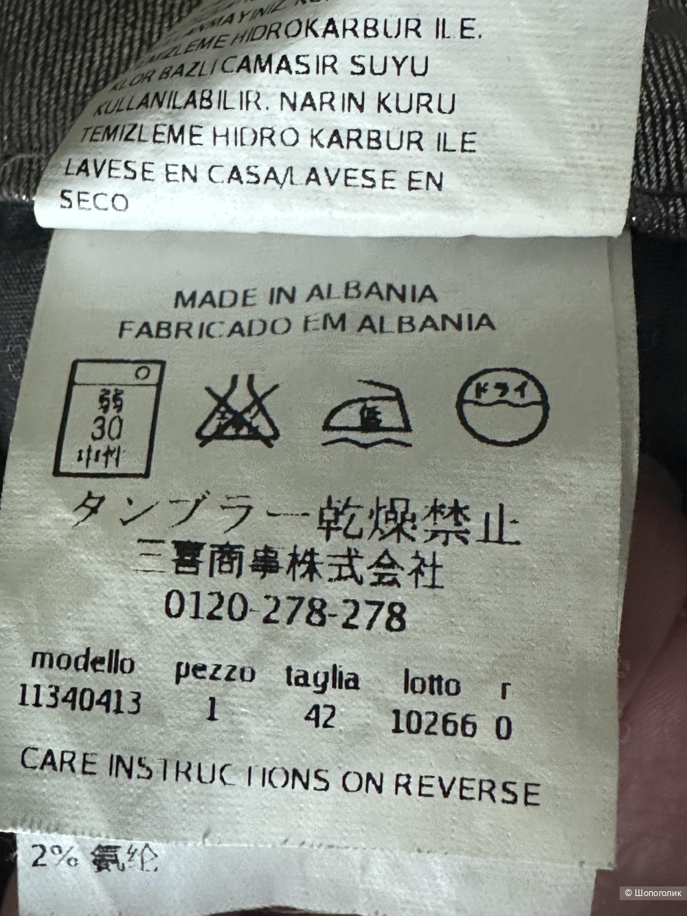 Брючки Pennyblack размер 38 евро