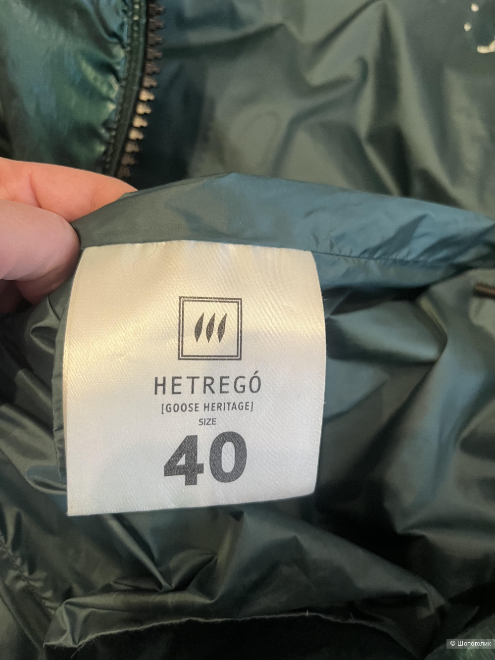 Hetrego пуховик 42-44р