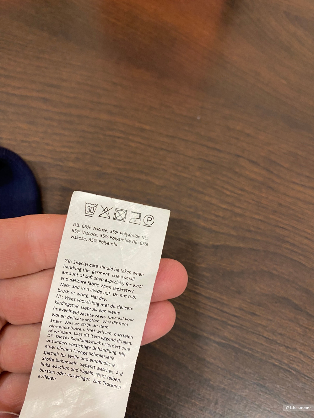 Джемпер-поло от  VANILIA.Размер Евр.38.