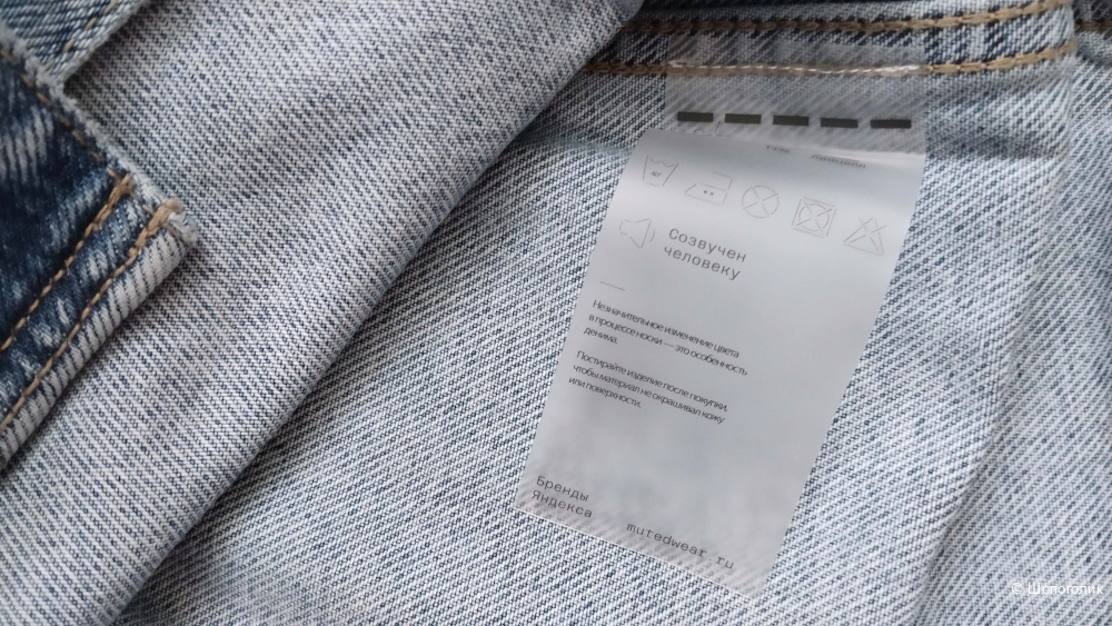 Джинсовая рубашка Muted размер XXS XS 38-42