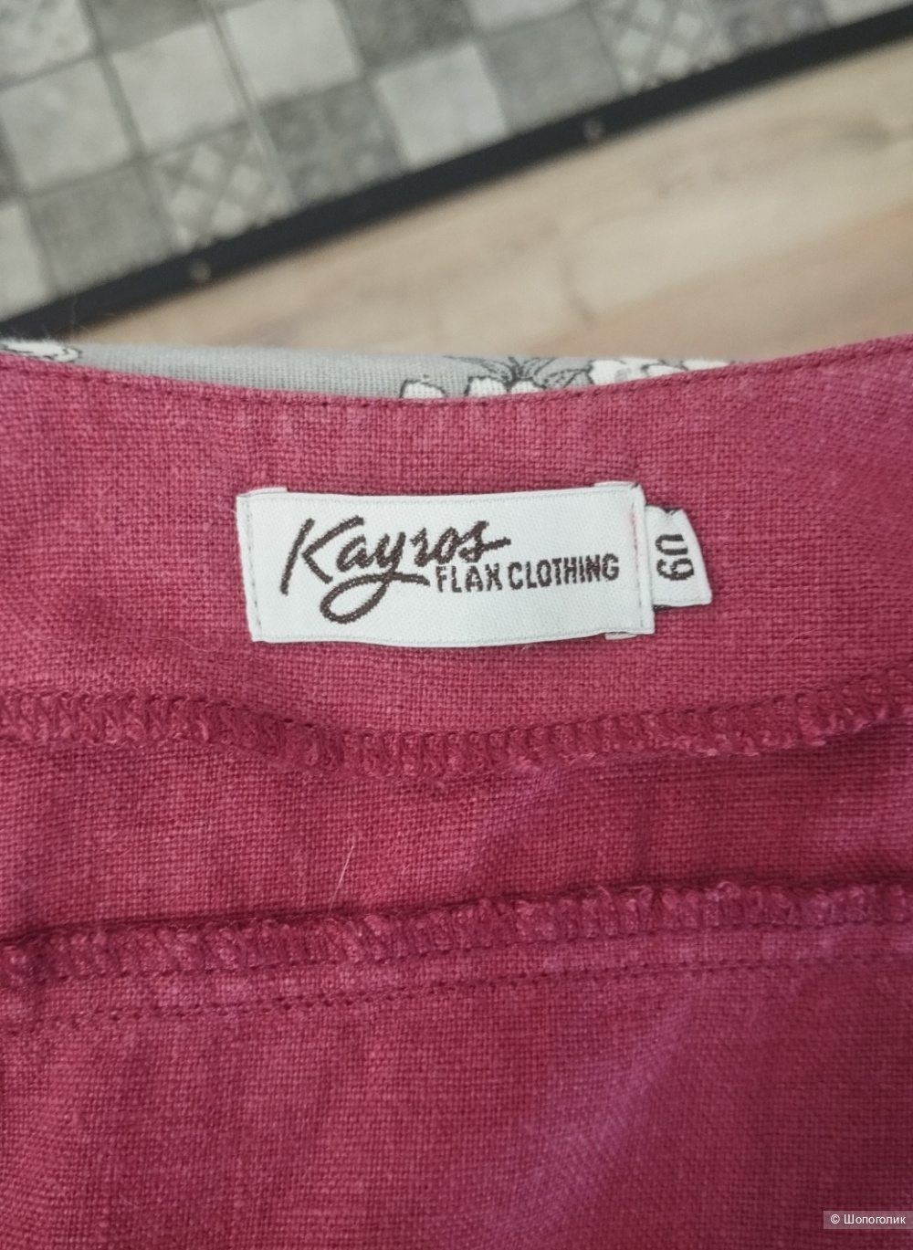 Платье Kayros 60 размер