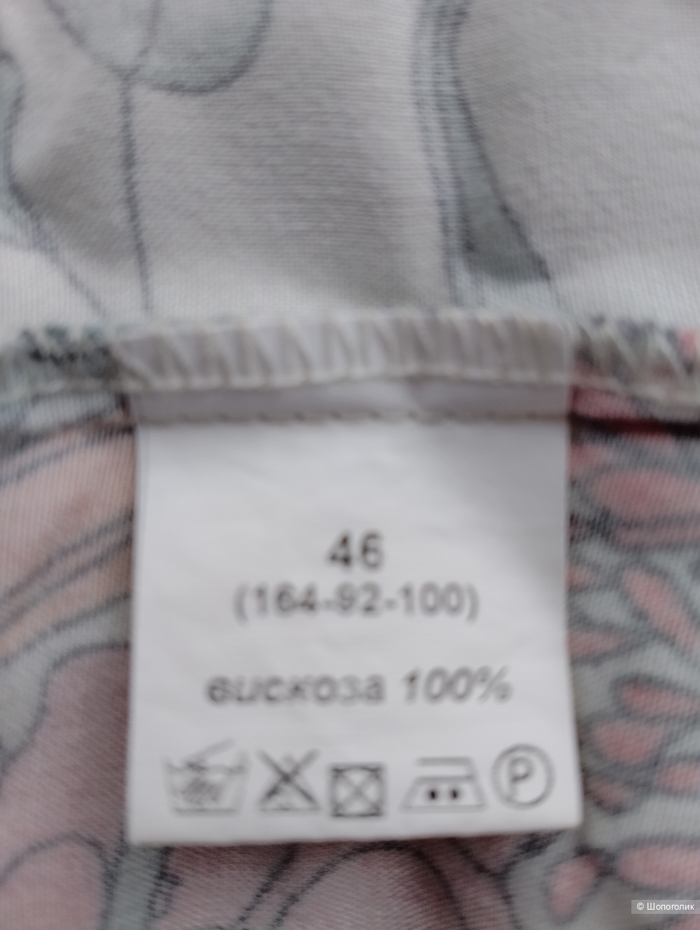 Платье рубашка цветочный принт KEY fashion, 46