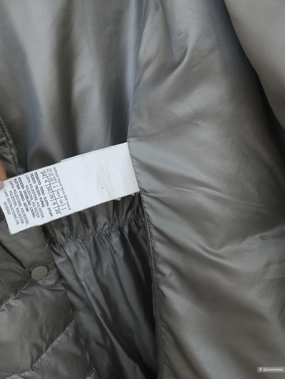 Пуховик Max Mara Studio, 44-46