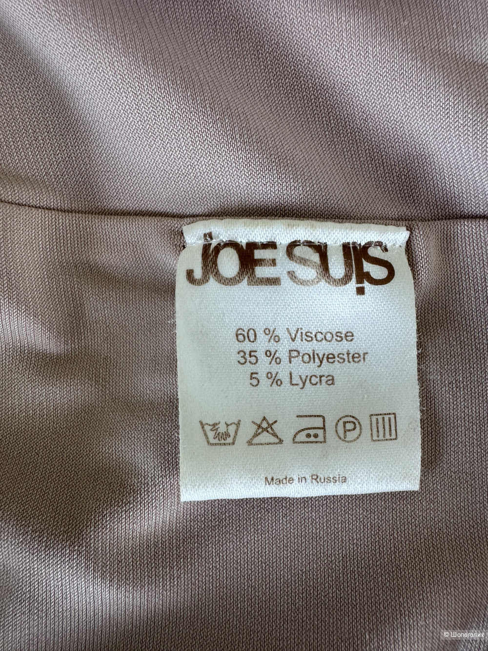 Кружевная юбка no name размер 44