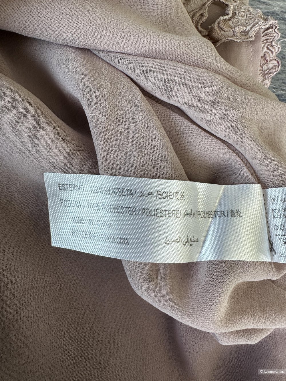 Платье Silvian Heach XS