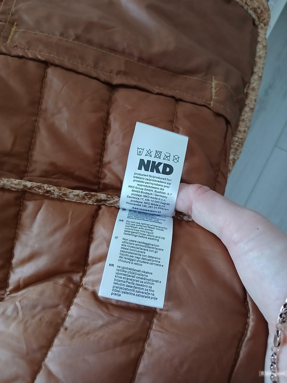 Куртка Laura Torelli р 44