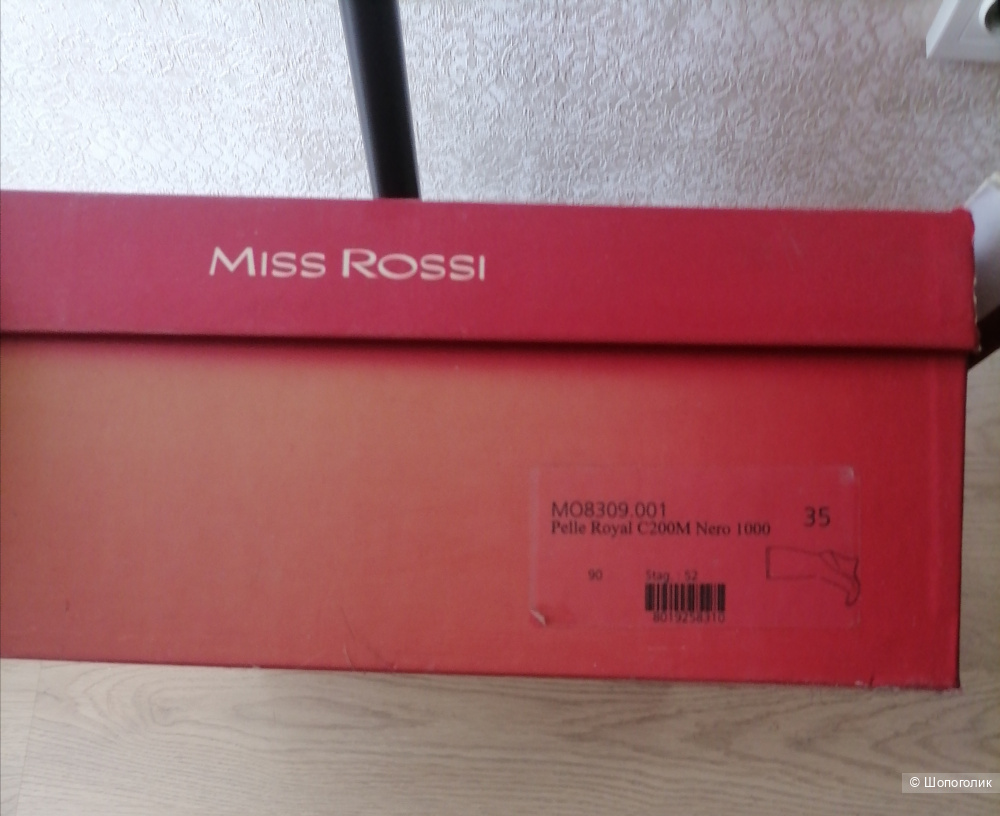 Сапоги-чулки Miss Rossi 36