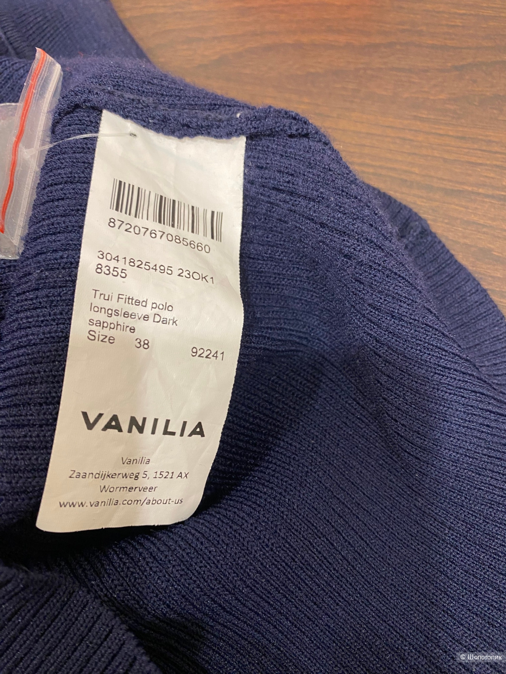 Джемпер-поло от  VANILIA.Размер Евр.38.