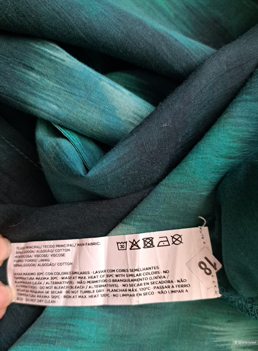 Платье халат Woman collection 54-56 размер