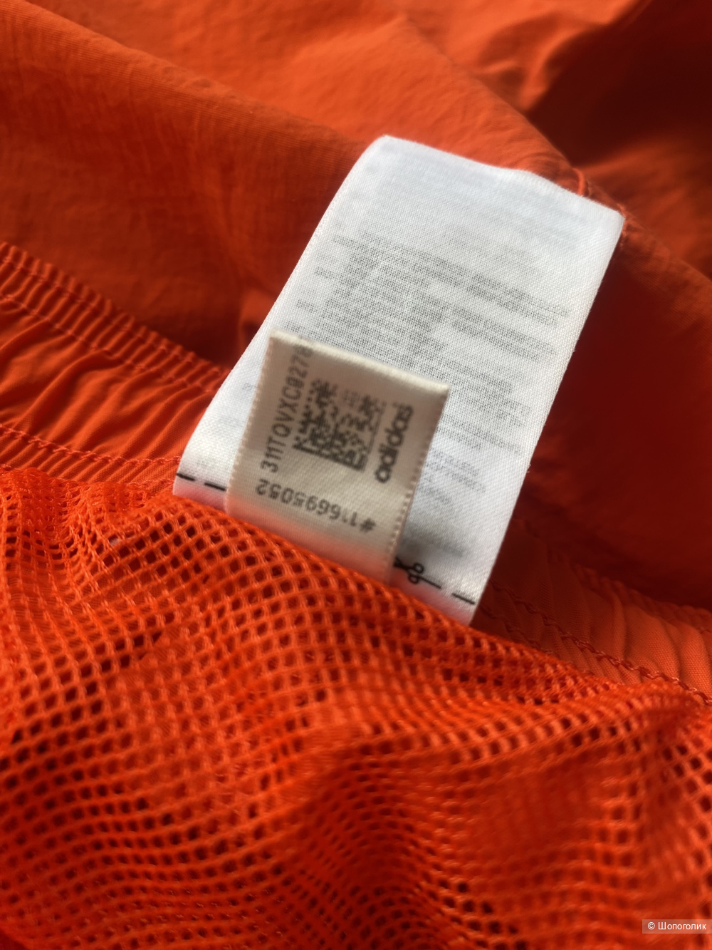 Шорты Adidas Solid SH SL р.2XL