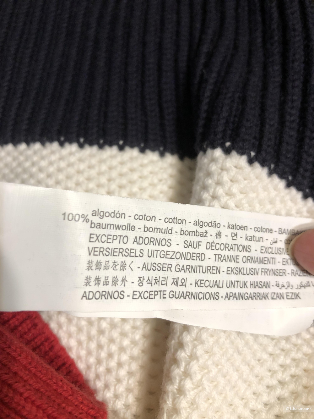 Мужской джемпер Zara XL