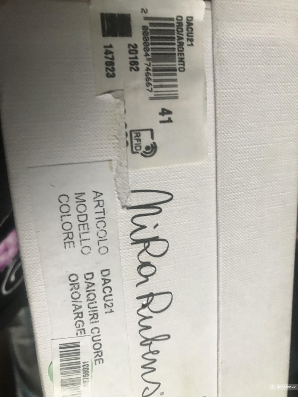 Кроссовки Nira Rubense  41 размер