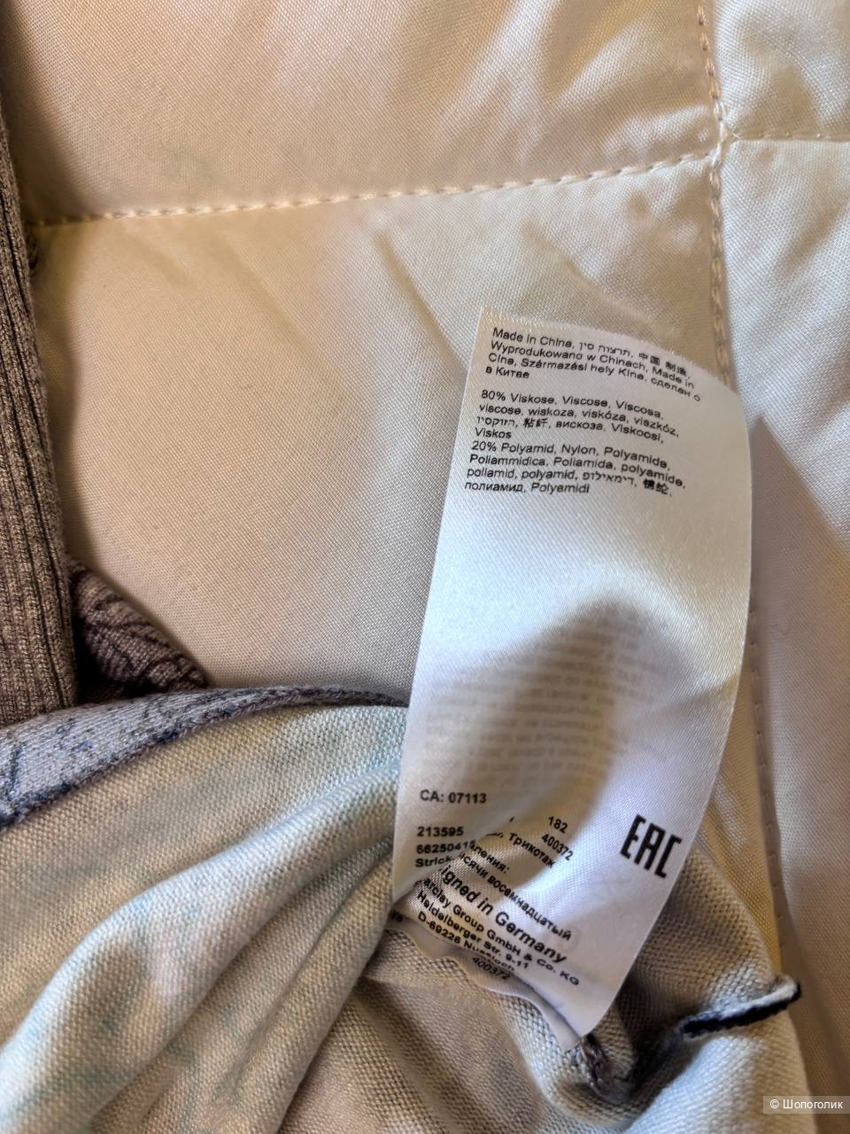 Джемпер Betty Barclay, размер 46/48.