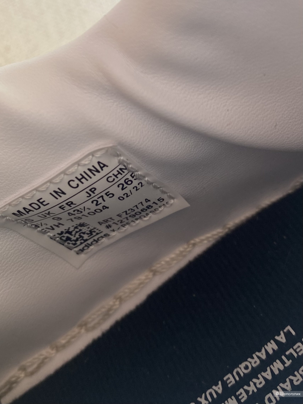 Кроссовки Adidas Forum 84 Low "Thread" p.43-44