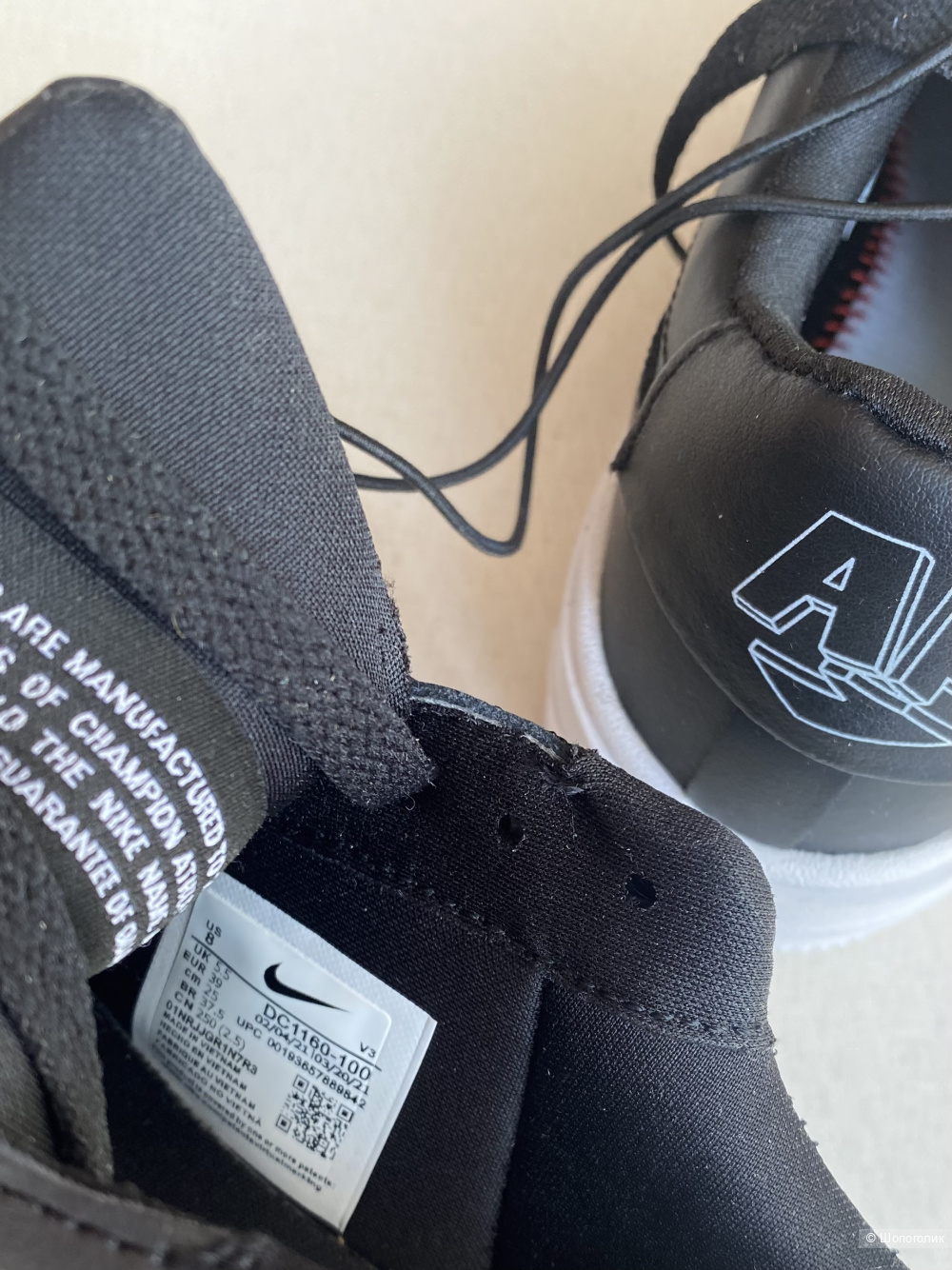 Кроссовки Nike Air Force 1 Pixel р.39