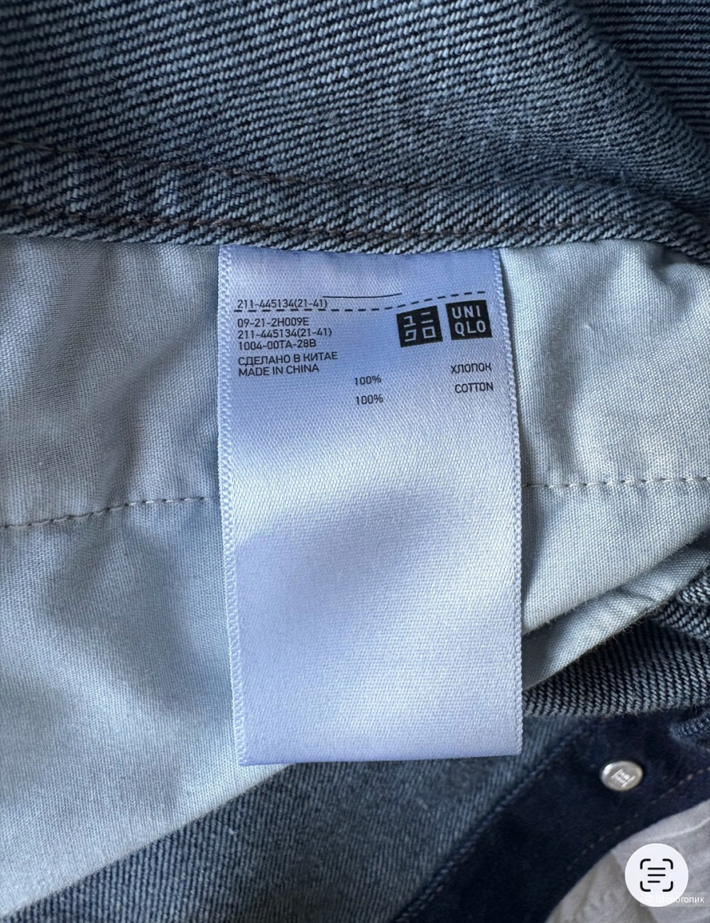 Джинсовая рубашка Uniqlo размер s