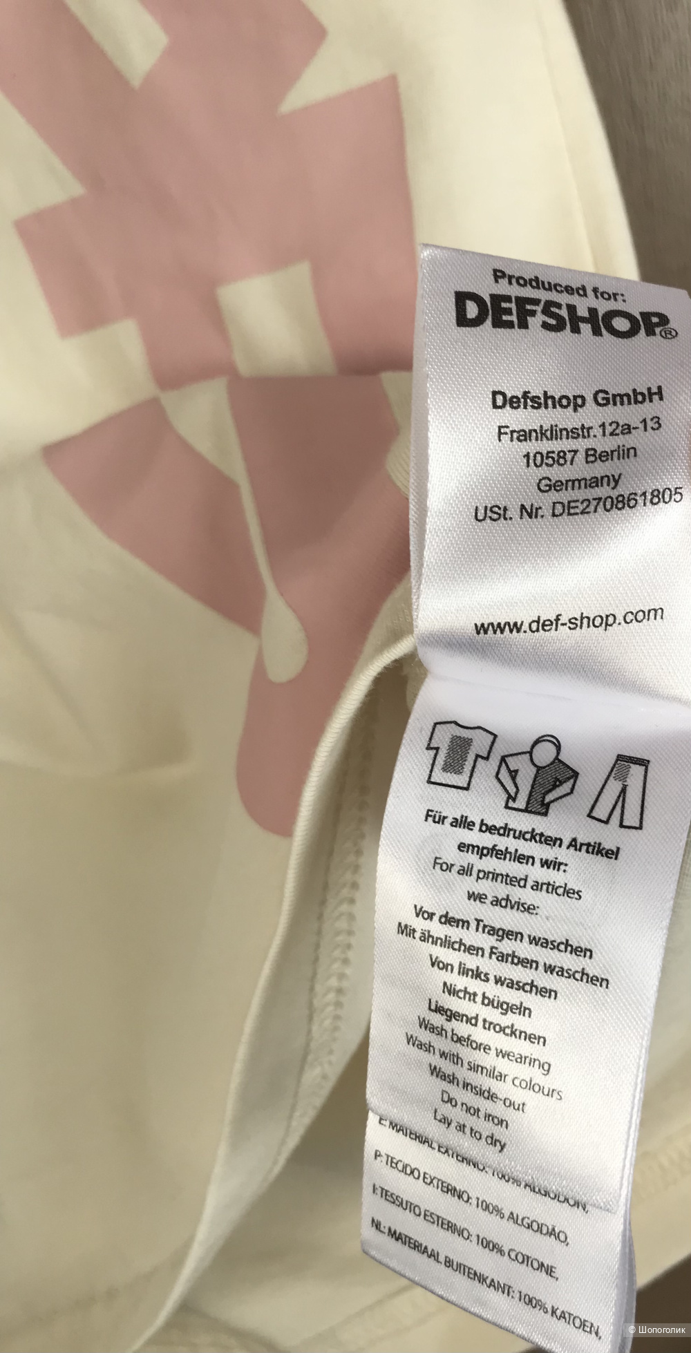 Футболка  Dangerous DNGRS , белая размер S-M.