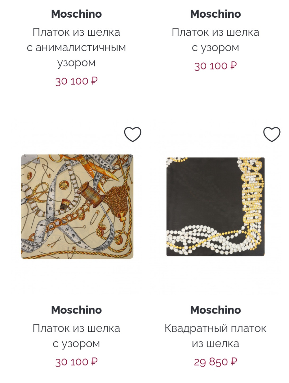 Платок LOVE MOSCHINO , 90 × 90 см.