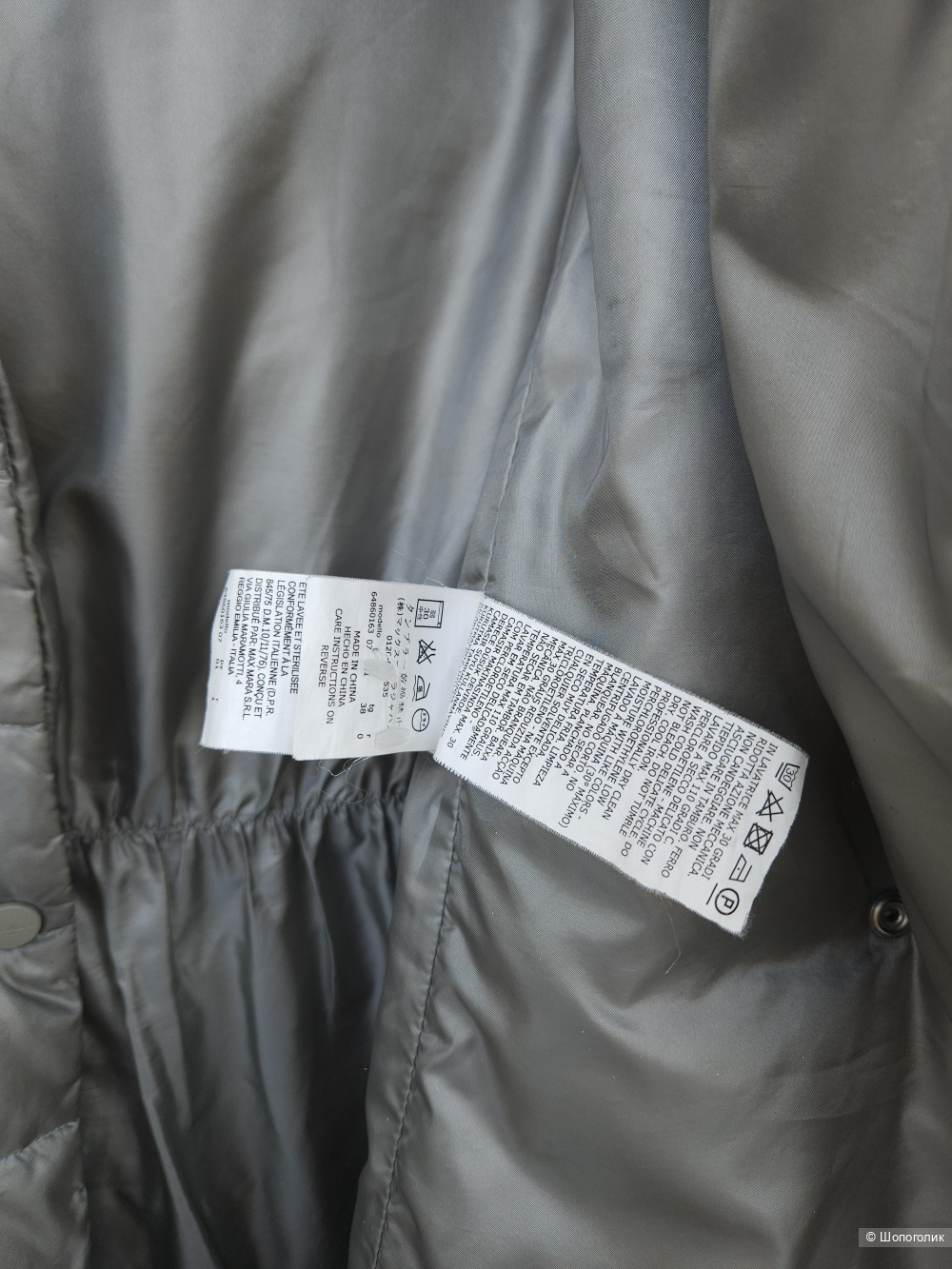 Пуховик Max Mara Studio, 44-46