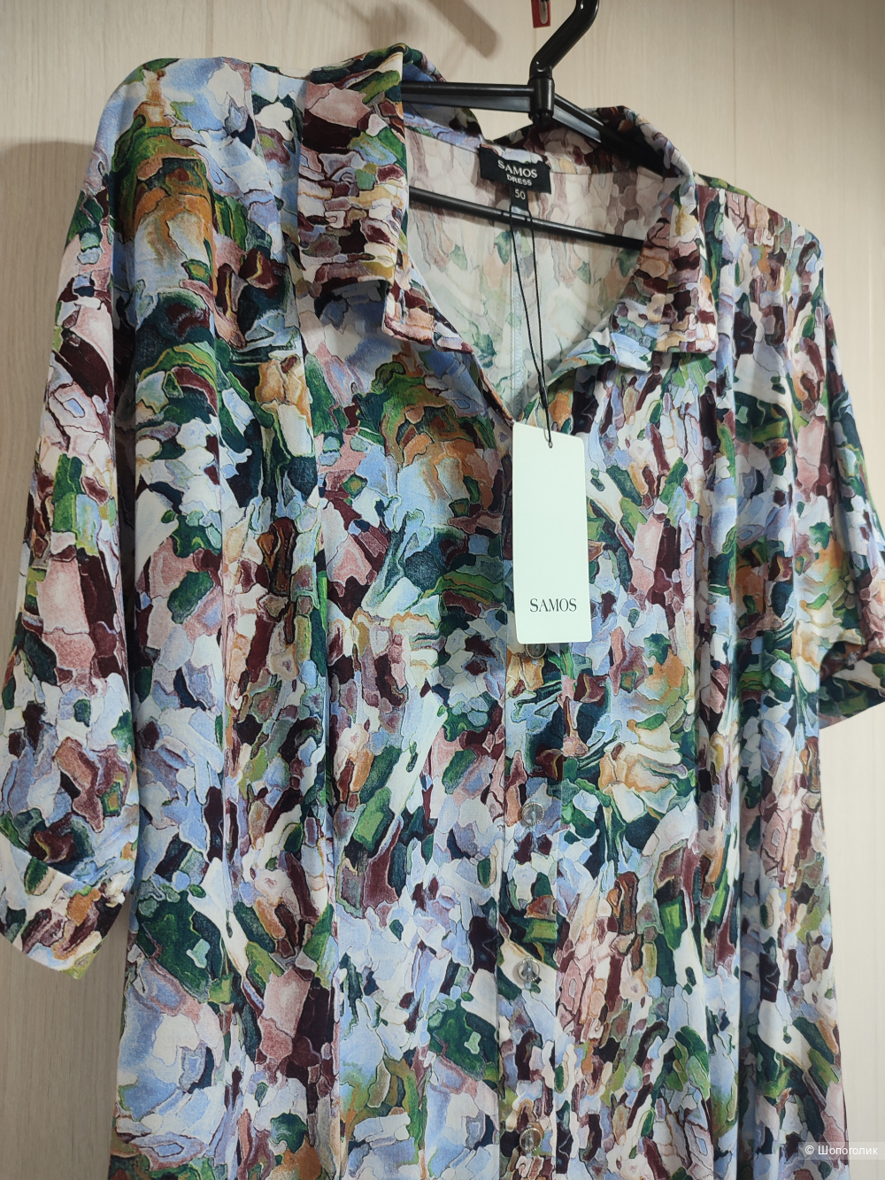 Платье SAMOS размер 50