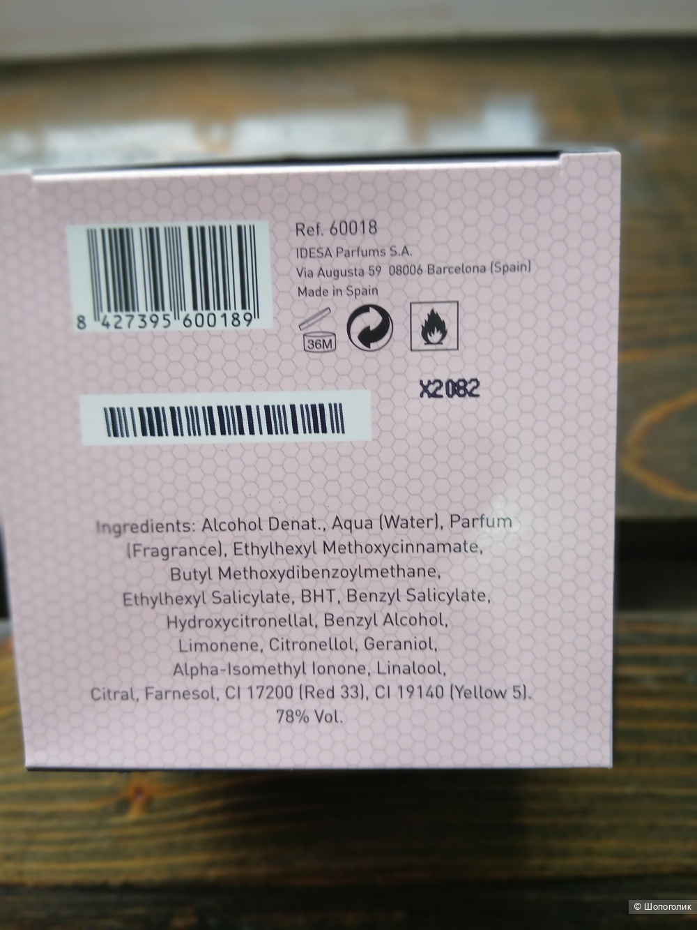 Туалетная вода Purouette 50мл