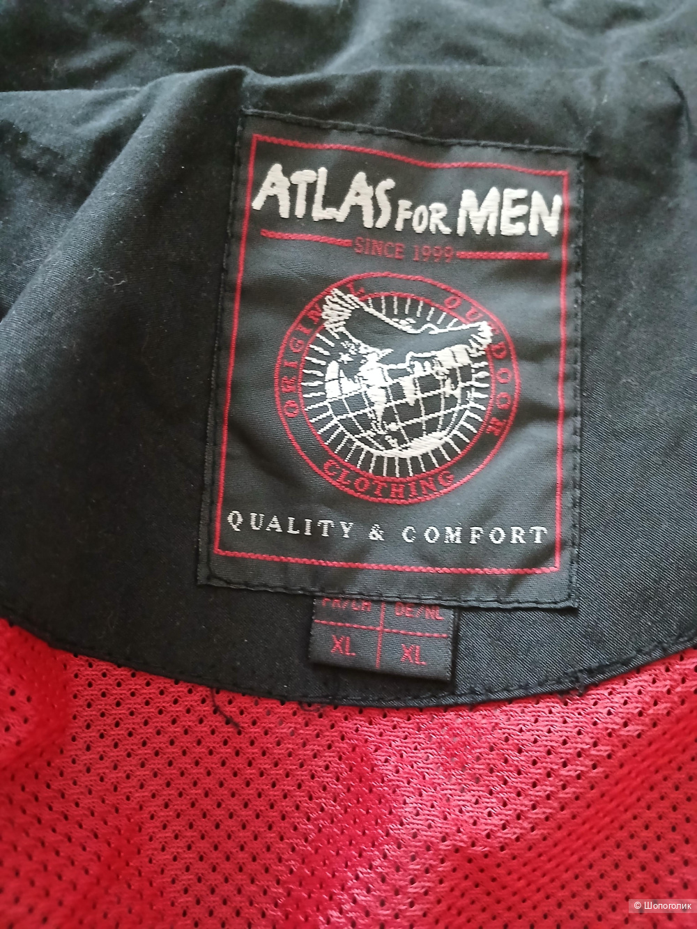Куртка Atlas for man р.xl