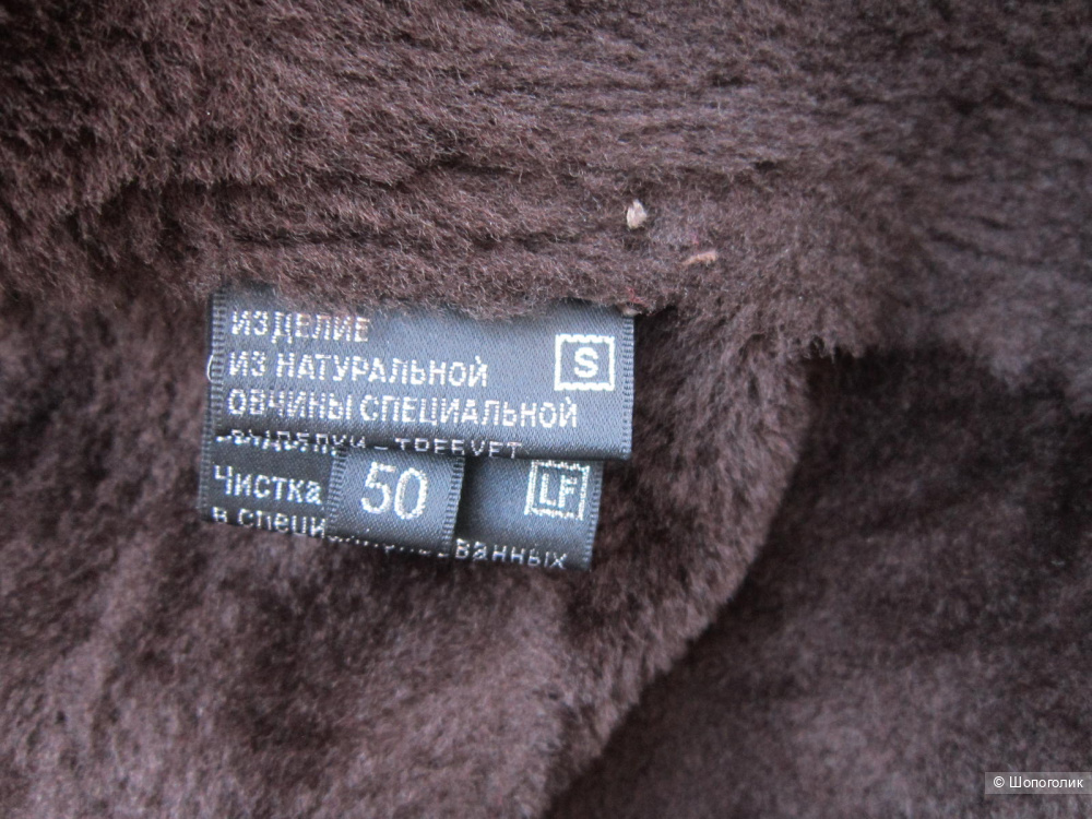 Натуральная дублёнка,Toto group, 50 размер.
