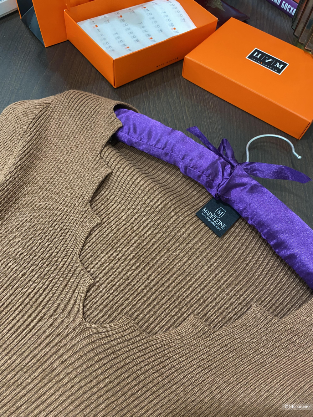 Пуловер от MADELEINE. Размер Фир.D 40/42.