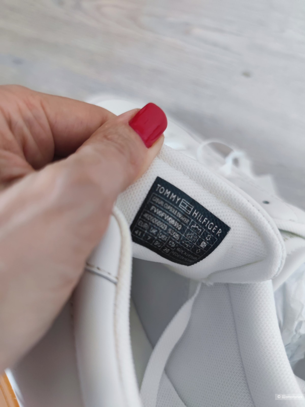 Кеды Tommy Hilfiger 40-41