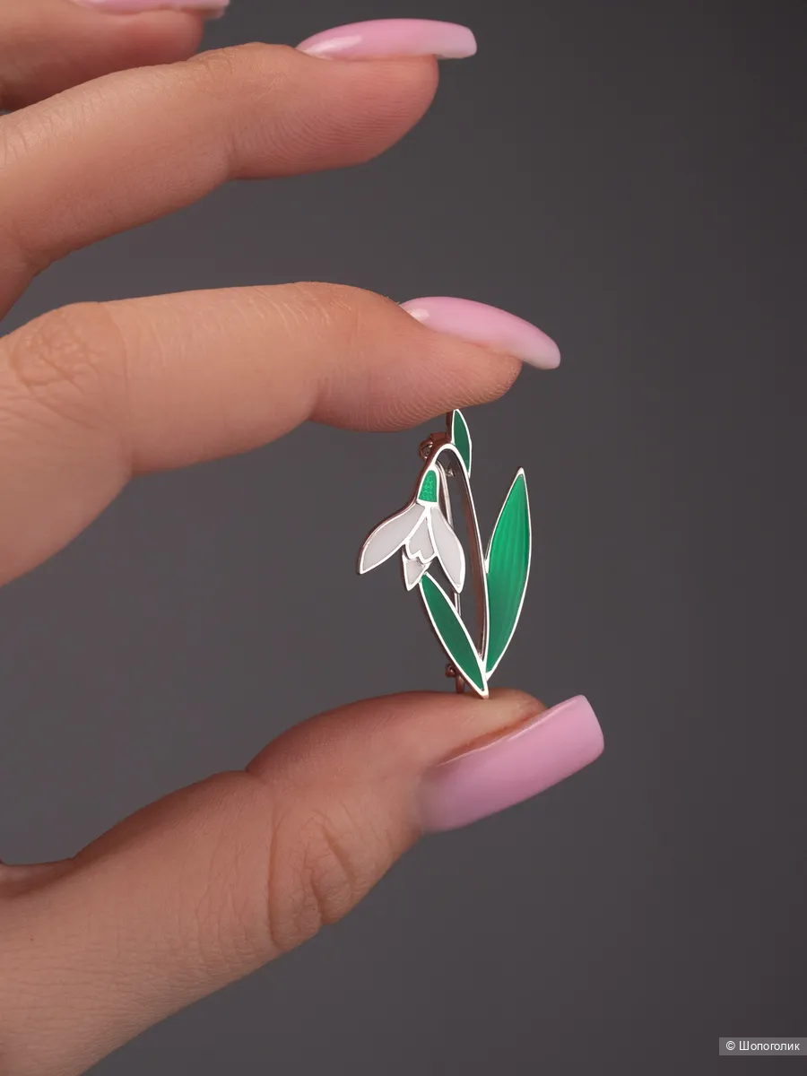 Брошь "Подснежник" серебро 925 с эмалью