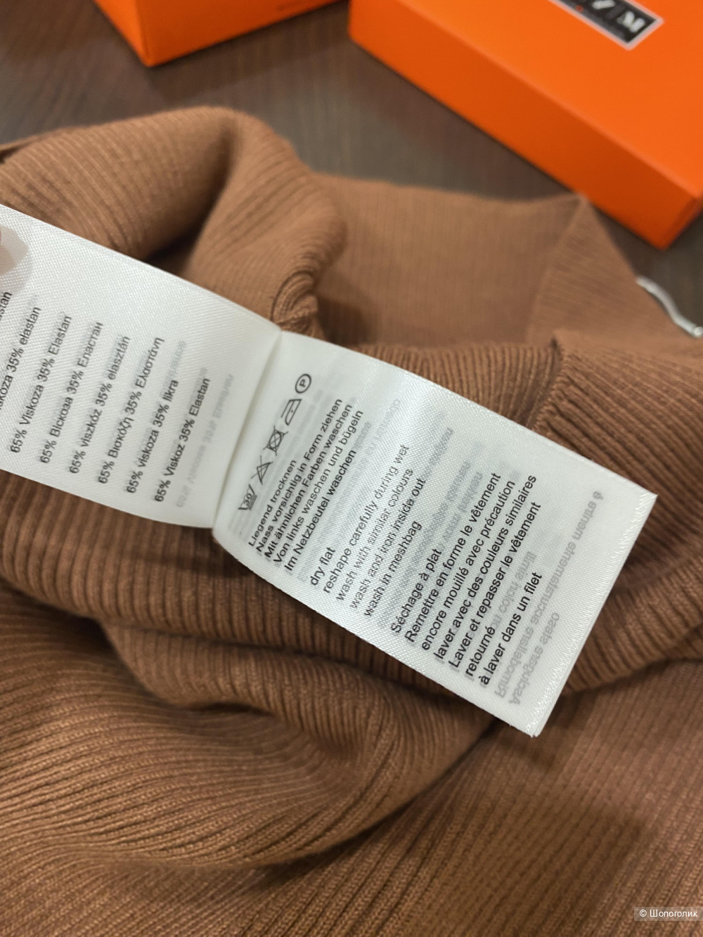 Пуловер от MADELEINE. Размер Фир.D 40/42.