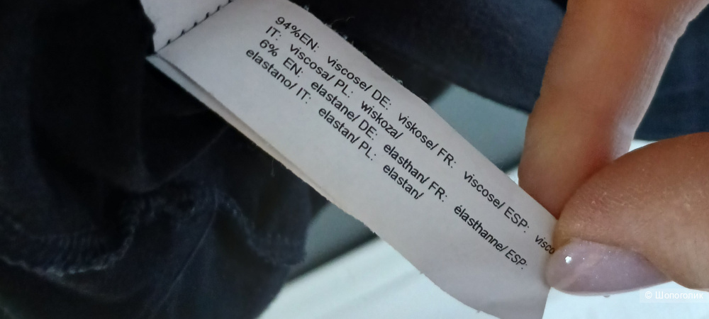 Лонгслив Alkato р.48+