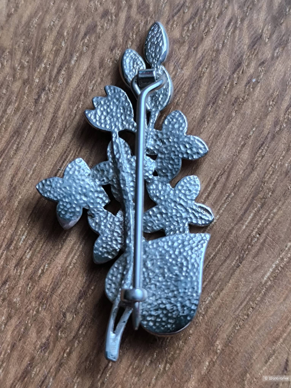 Брошь «Сирень» серебро 925 с эмалью.