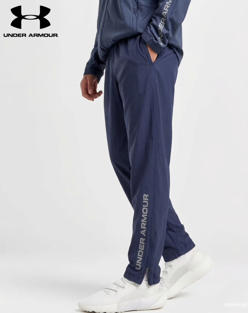 Брюки Under Armour p.M (48/50)