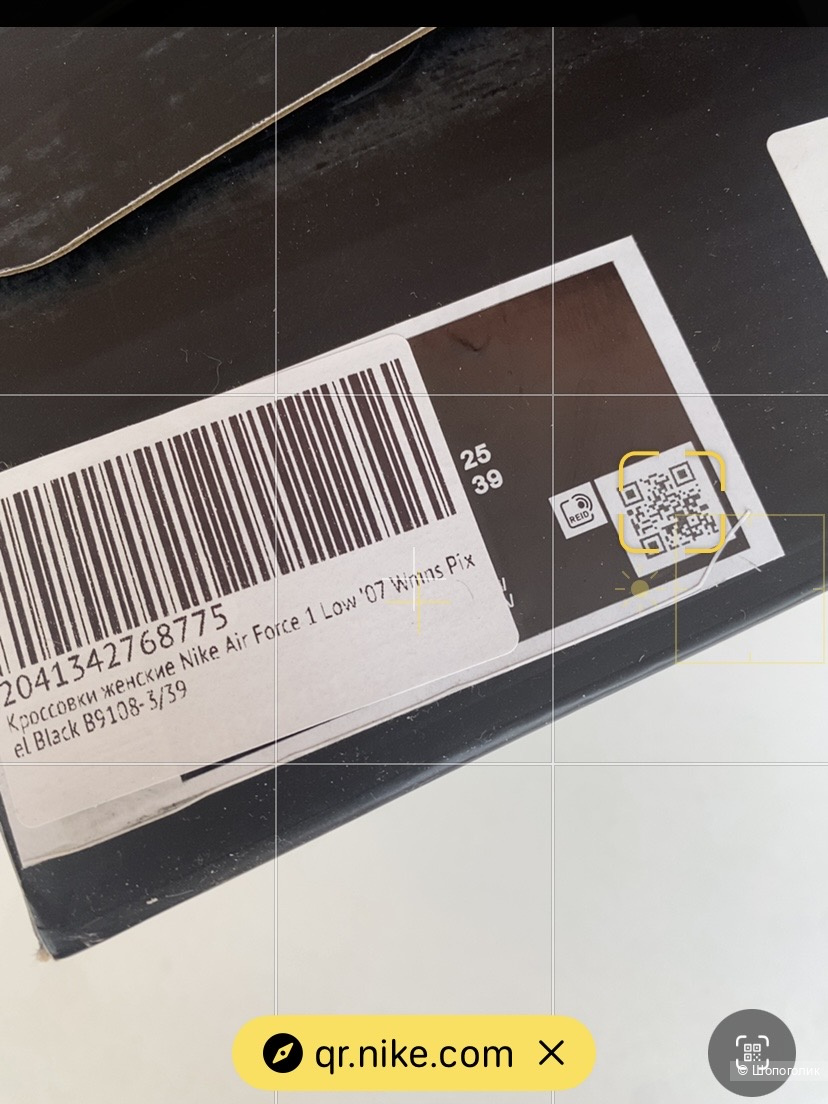 Кроссовки Nike Air Force 1 Pixel р.39