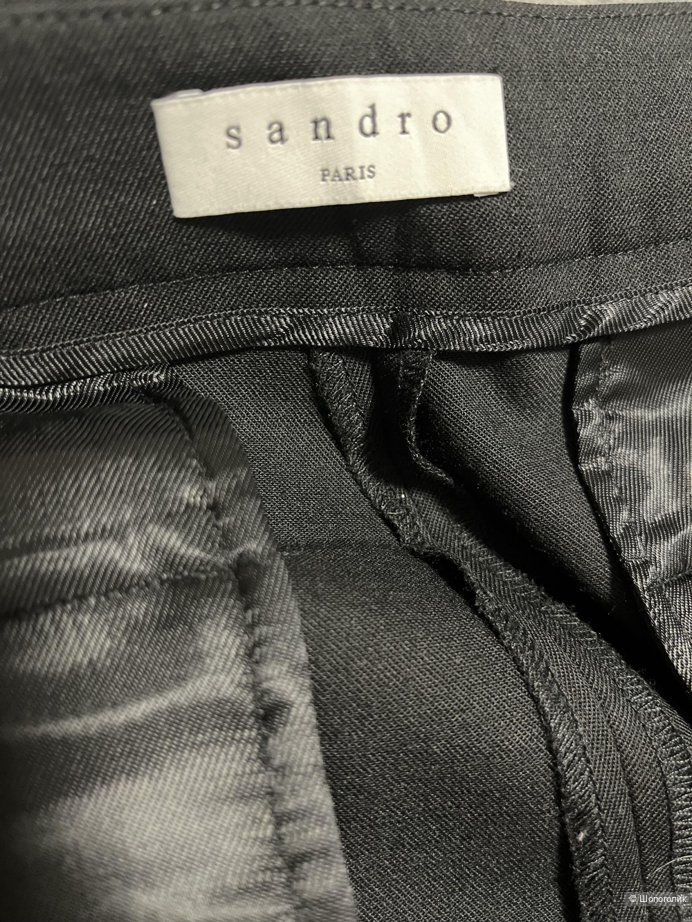 Брюки Sandro, M, 46 RU