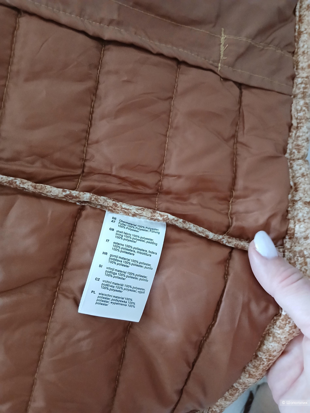 Куртка Laura Torelli р 44