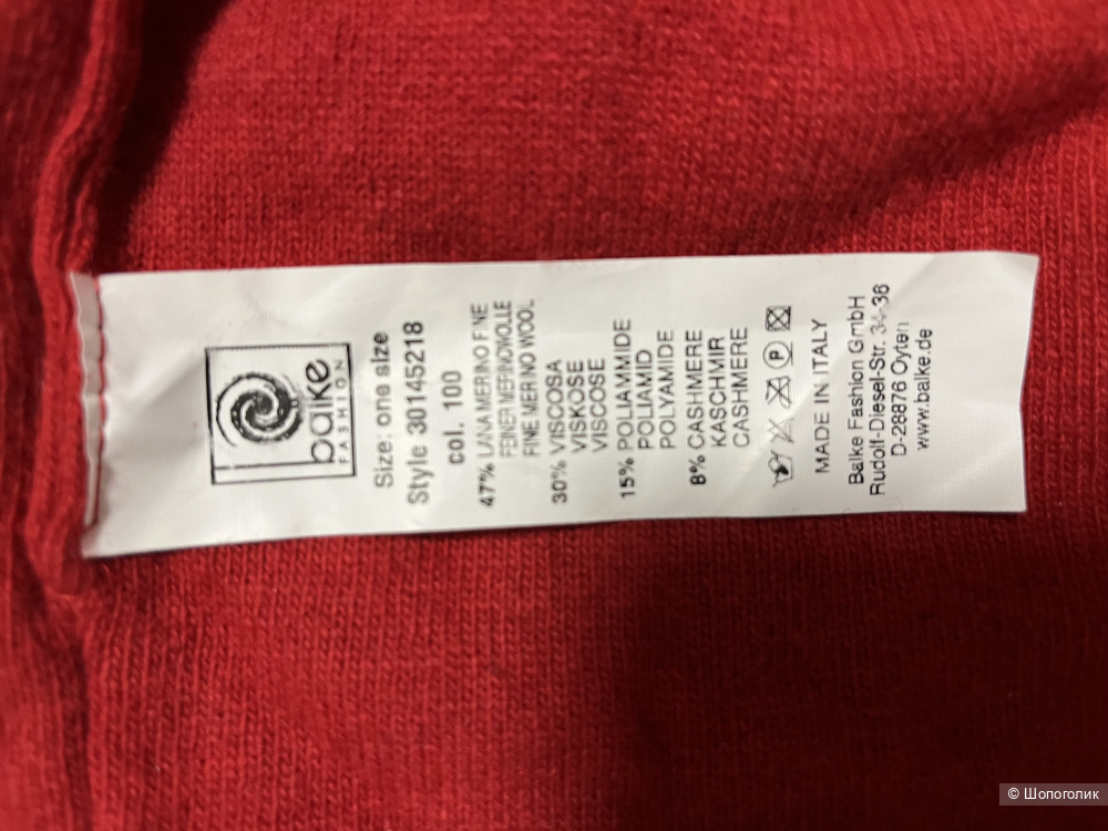 Шапка Бини, S