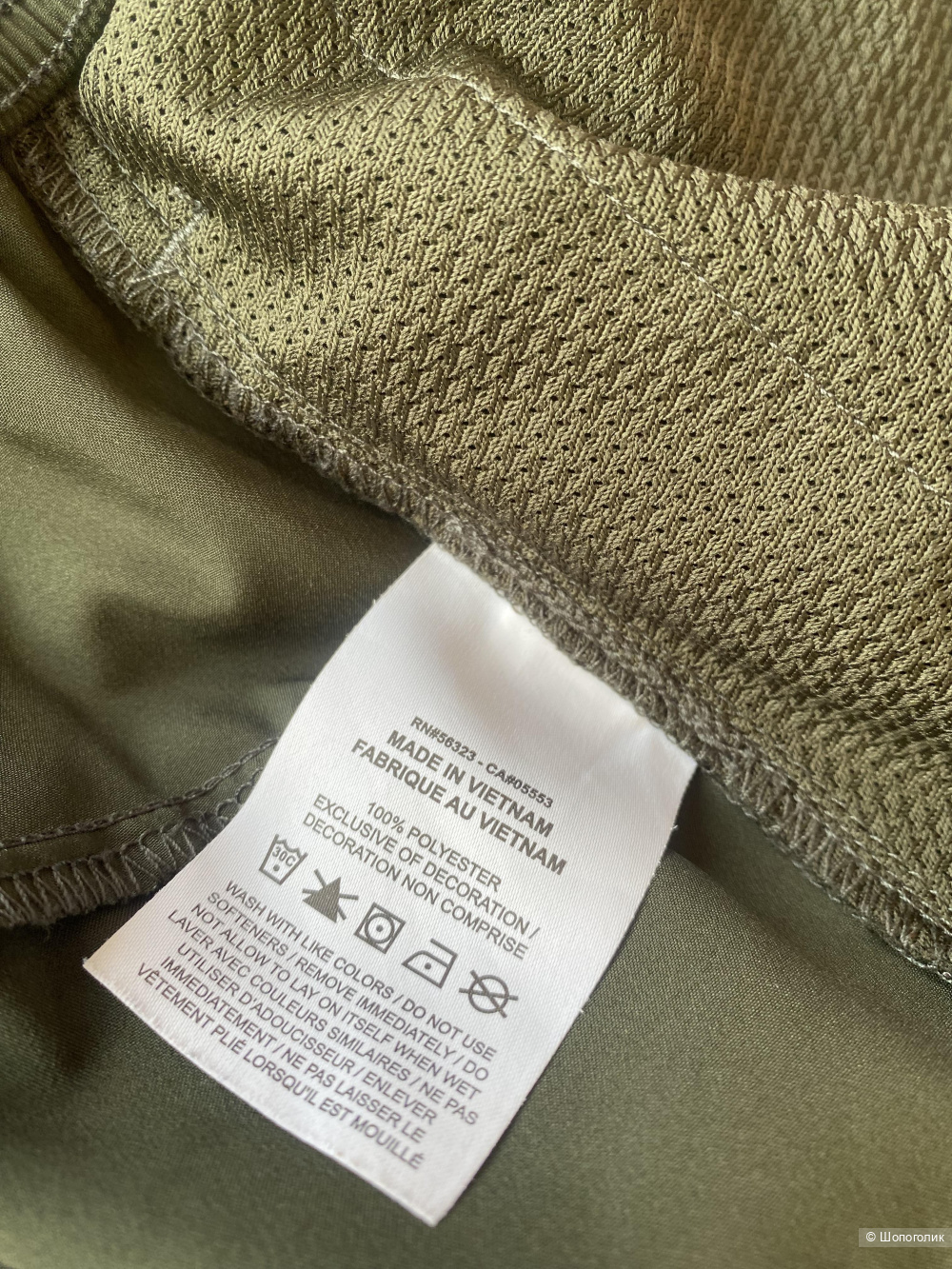 Шорты Nike Dri-FIT Challenger Swoosh camo р.М