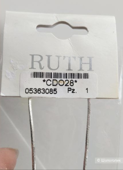 Колье RUTH Milano