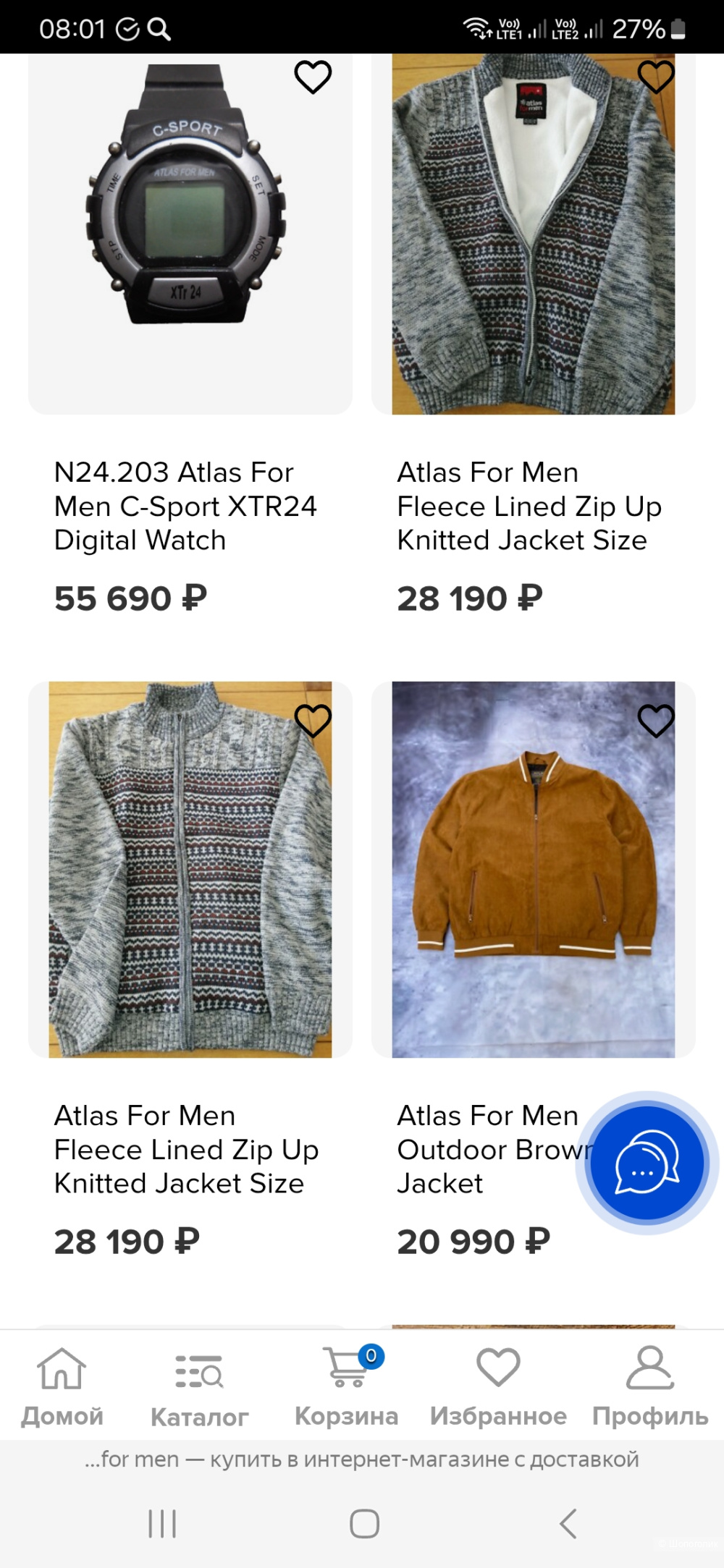 Куртка Atlas for man р.xl